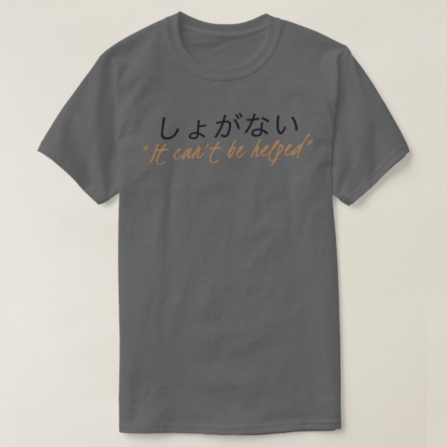 Shoganai It Cant be helped T-Shirt (Design Front)