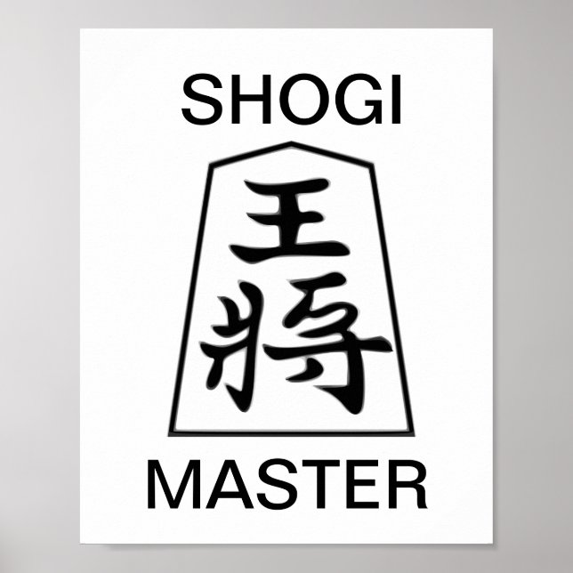 Shogi Master Poster (Front)