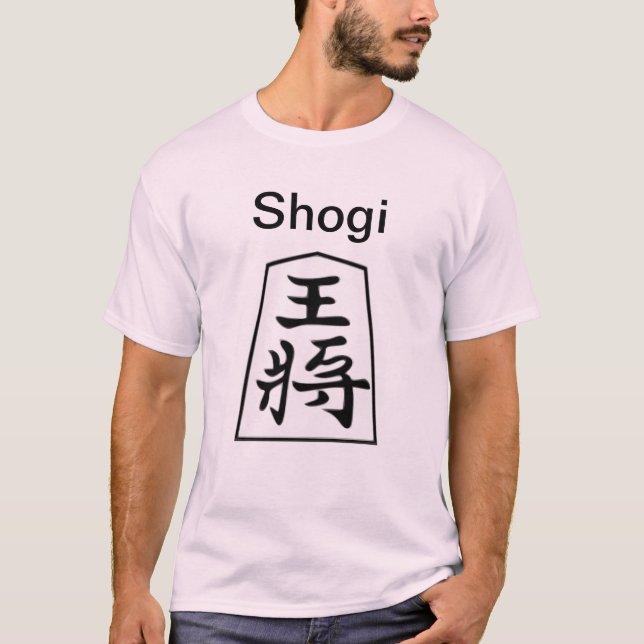 Shogi T-Shirt (Front)