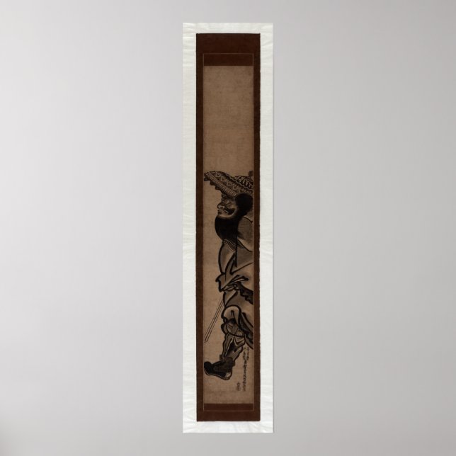 Shōki zu poster (Front)