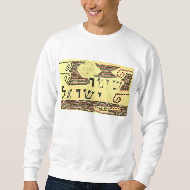 "Shomer Israel" on men's sweatshirt (Front)