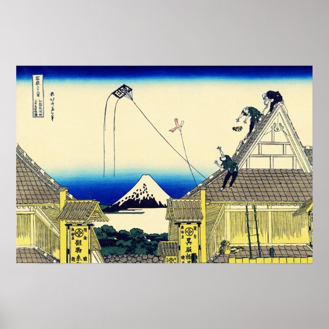 Shop in Suruga Hokusai Ukiyo-e Japanese Art Poster (Front)