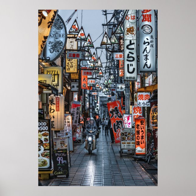 Shopping street in Tokyo Poster (Front)