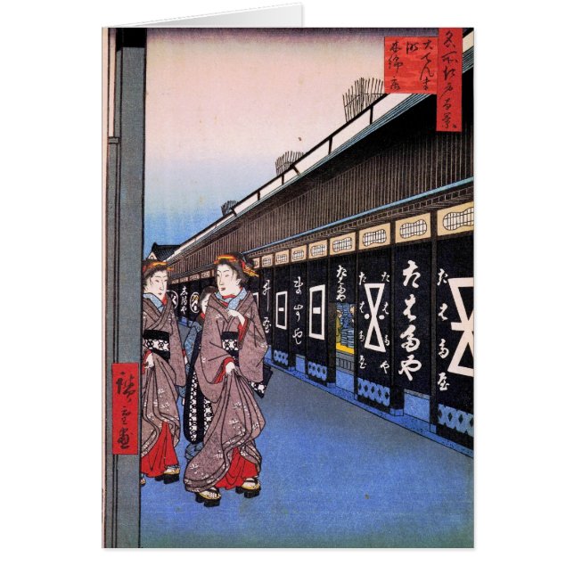 Shops with Cotton Goods in Ōdenma-chō (大てんま町木綿店) (Front)