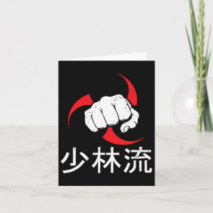Shorin Ryu Karate Best Martial Art Since 1933 1 Card