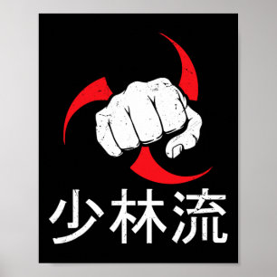 Shorin Ryu Karate Best Martial Art Since 1933 1  Poster