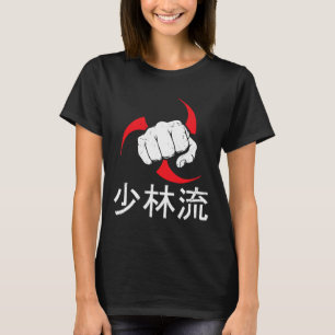 Shorin Ryu Karate Best Martial Art Since 1933 1 T-Shirt