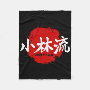 Shorin Ryu Karate Kanji Japan Flag Martial Art  Fleece Blanket