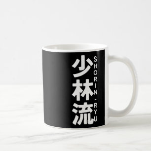 Shorin Ryu Karate Kanji Sun Japan Martial Art Coffee Mug