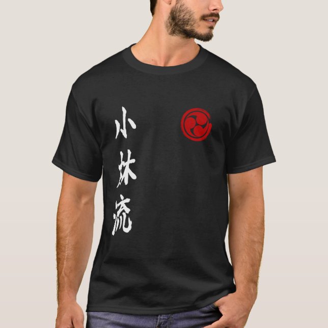 Shorin Ryu Karate Logo Kanji Japan Martial Art Vin T-Shirt (Front)
