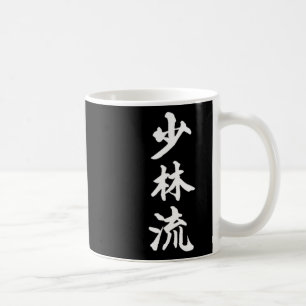 Shorin-ryu Karate Style Symbol Martial Arts Traini Coffee Mug