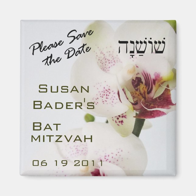 Shoshana Personalised  Bat Mitzvah Magnet (Front)