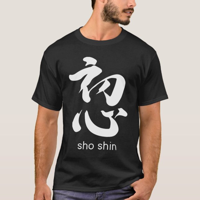 Shoshin Zen Buddhism Beginner Mind Calligraphy T-Shirt (Front)