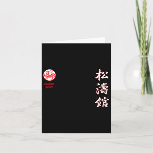 Shotokan Karate  Card