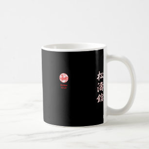 Shotokan Karate Coffee Mug