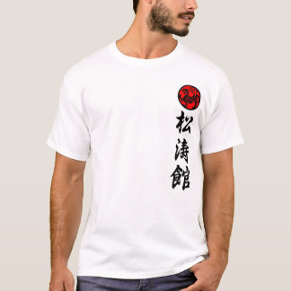 Shotokan Karate Do for training only kanji T-Shirt