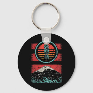 Shotokan Karate Kanji Retro 80s Style Key Ring