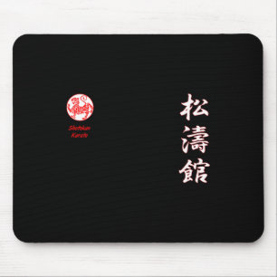 Shotokan Karate  Mouse Mat