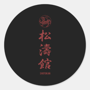 Shotokan Karate Shotokan Kanji Classic Round Sticker