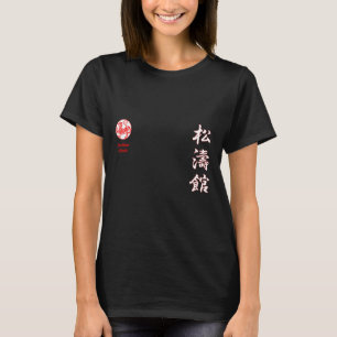 Shotokan Karate T-Shirt