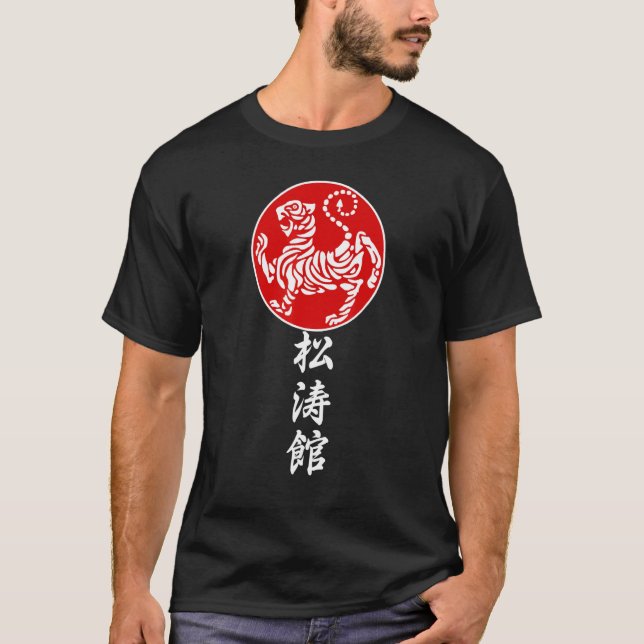 Shotokan karate tiger 1 T-Shirt (Front)