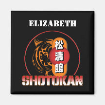 Shotokan Karate Tiger and Japanese Kanji Your Name