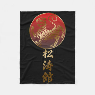 Shotokan Karate Tiger Fleece Blanket