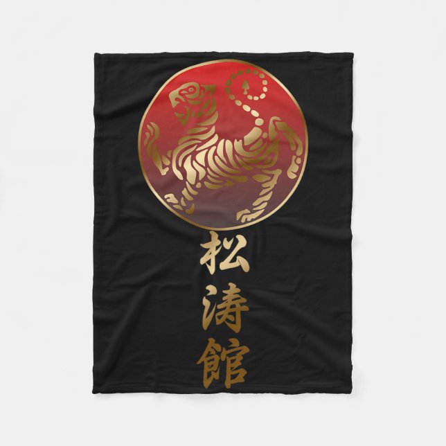 Shotokan Karate Tiger  Fleece Blanket (Front)