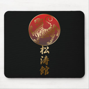 Shotokan Karate Tiger  Mouse Mat