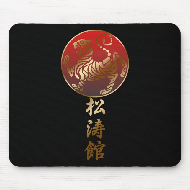 Shotokan Karate Tiger  Mouse Mat (Front)