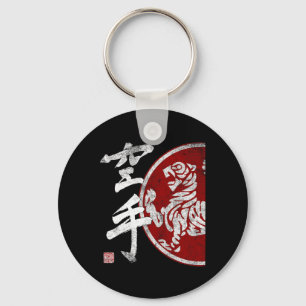 Shotokan Karate Tiger Symbol Dojo Training Budo Bu Key Ring
