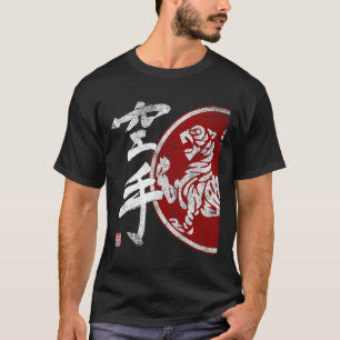 Shotokan Karate Tiger Symbol Dojo Training Budo Bu T-Shirt