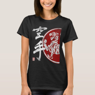 Shotokan Karate Tiger Symbol Dojo Training Budo T-Shirt