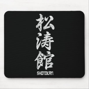 Shotokan Karate Tiger Symbol Dojo Training Budo Vi Mouse Mat