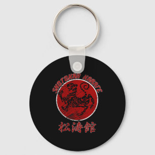 Shotokan Karate Tiger Symbol Martial Arts 1 Key Ring