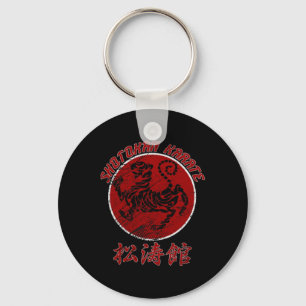 Shotokan Karate Tiger Symbol Martial Arts 2 Key Ring