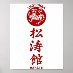 Shotokan Karate Tiger Symbol Martial Arts 2 Poster