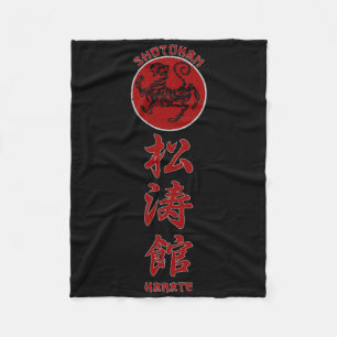 Shotokan Karate Tiger Symbol Martial Arts Fleece Blanket