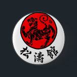 Shotokan Rising Sun Japanese Calligraphy - Karate 6 Cm Round Badge<br><div class="desc">Shotokan In Japanese Calligraphy - Karate Japan</div>