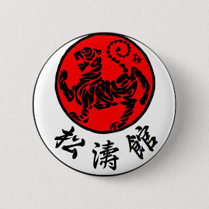 Shotokan Rising Sun Japanese Calligraphy - Karate 6 Cm Round Badge