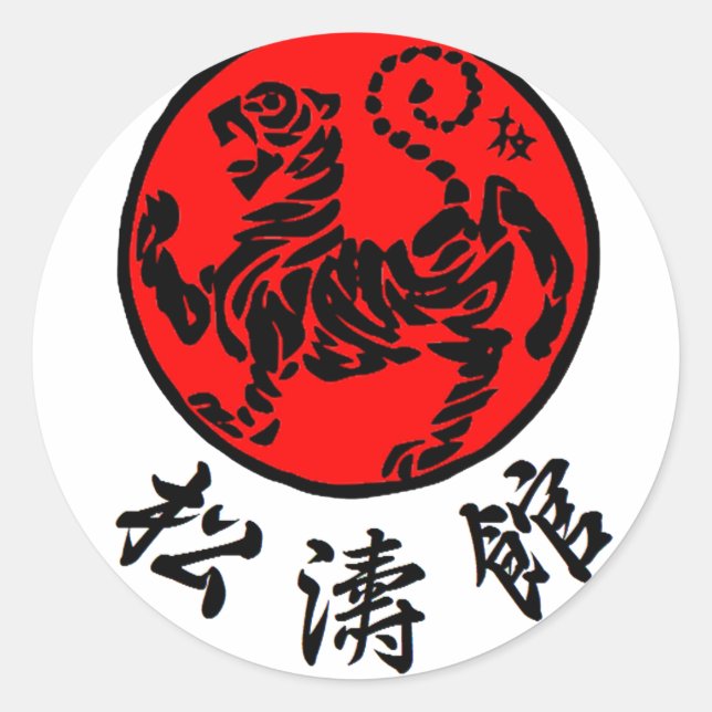 Shotokan Rising Sun Japanese Calligraphy - Karate Classic Round Sticker (Front)