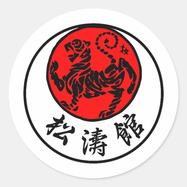 Shotokan Rising Sun Japanese Calligraphy - Karate Classic Round Sticker (Front)