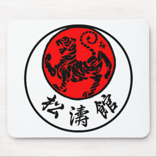 Shotokan Rising Sun Japanese Calligraphy - Karate Mouse Mat