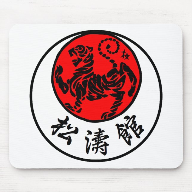 Shotokan Rising Sun Japanese Calligraphy - Karate Mouse Mat (Front)