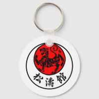 Shotokan Rising Sun Japanese Calligraphy