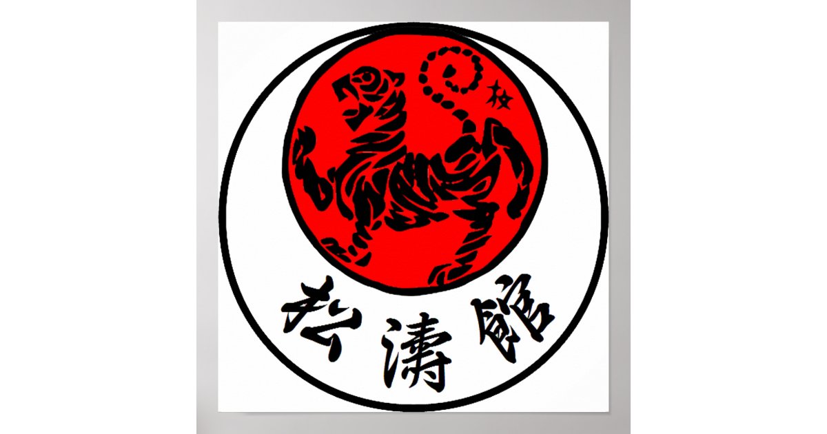 shotokan essays shotokan essays
