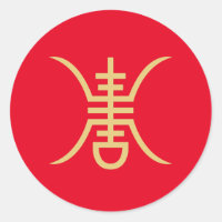 Shou Symbol Gold