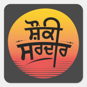 Shounki Sardar black Square Sticker