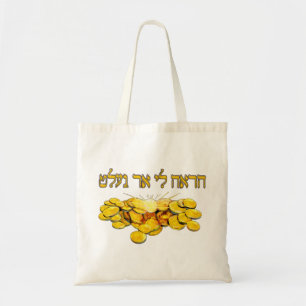 Show Me the Gelt in Hebrew Tote Bag