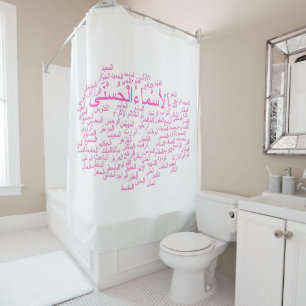 Shower Curtain: 99 Names of Allah (Arabic) Curtain